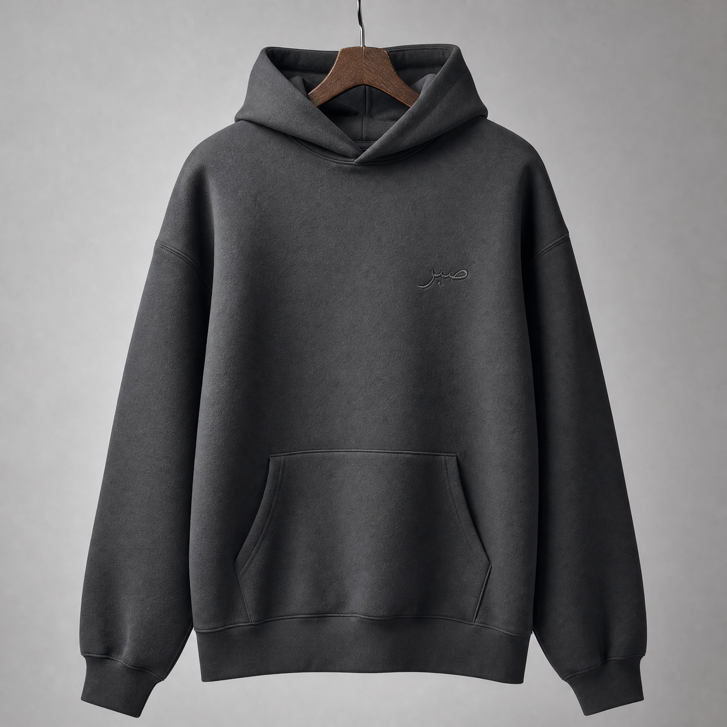 Sabr Heavyweight Hoodie: Ethical Quiet Luxury for the Modern Ummah