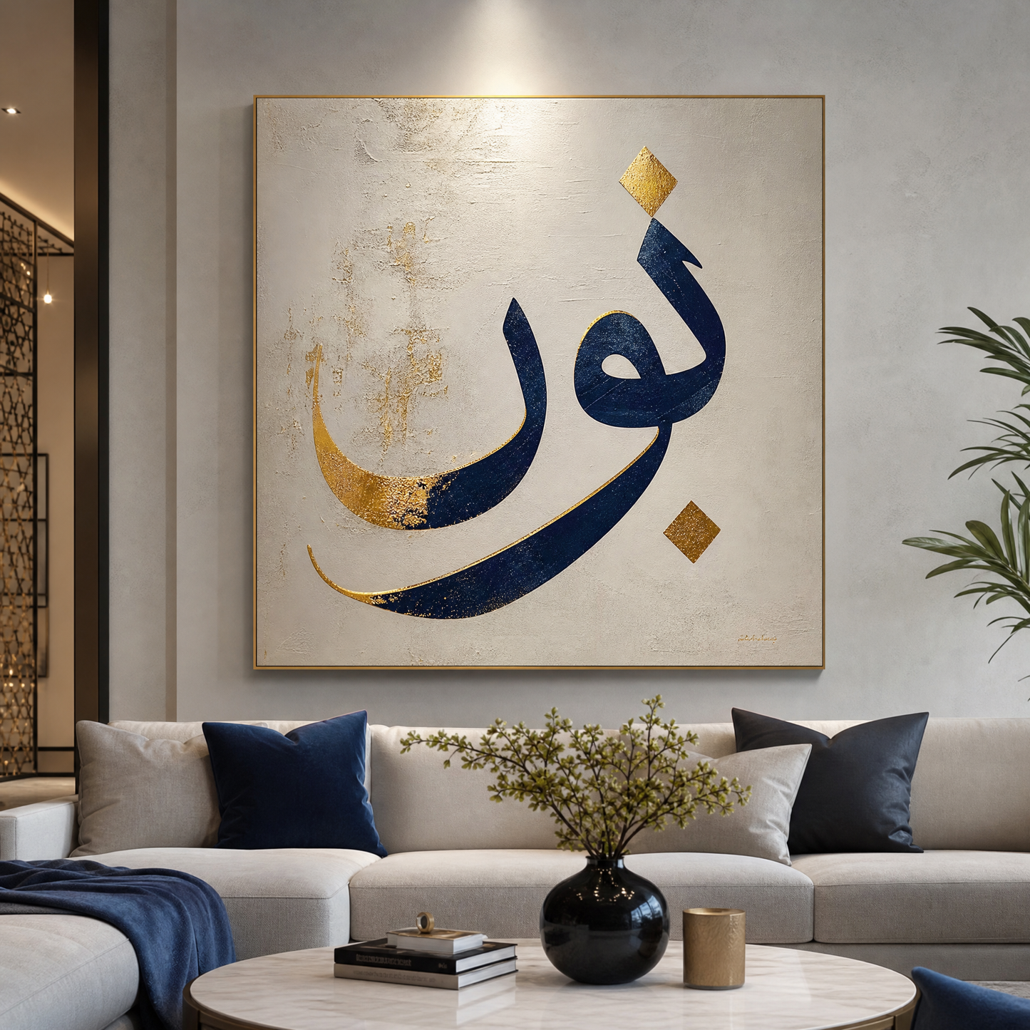 Noor Calligraphy Canvas Art